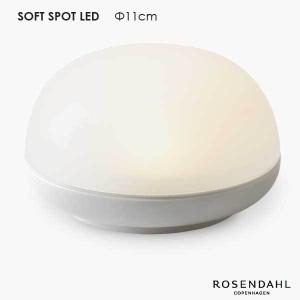 Soft Spot ソフトスポット LED Φ11cm オフホワイト ROSENDAHL COPENHAGEN (ローゼンダールコペンハーゲン)テーブルランプ｜little