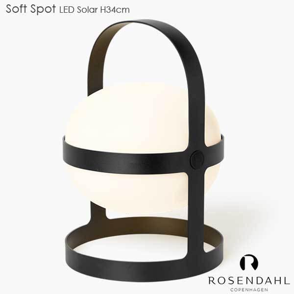 Soft Spot Solarソフトスポット・ソーラー LED H34cm ブラック ROSENDA...