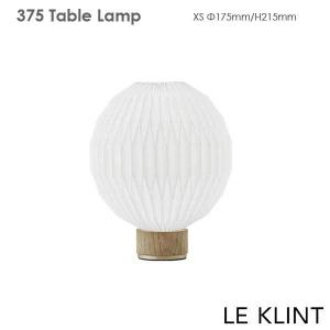 LE KLINT(レ・クリント）375 XSサイズ テーブルライト H21cm 北欧デンマーク テーブルランプ｜little
