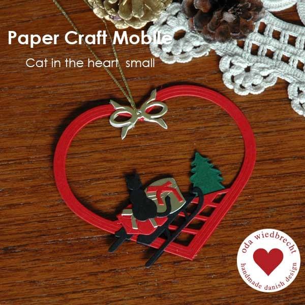 ペーパーモビール ハートの中の猫Sサイズ Oda Wiedbrecht(オダ・ウィードブレクト）北欧...