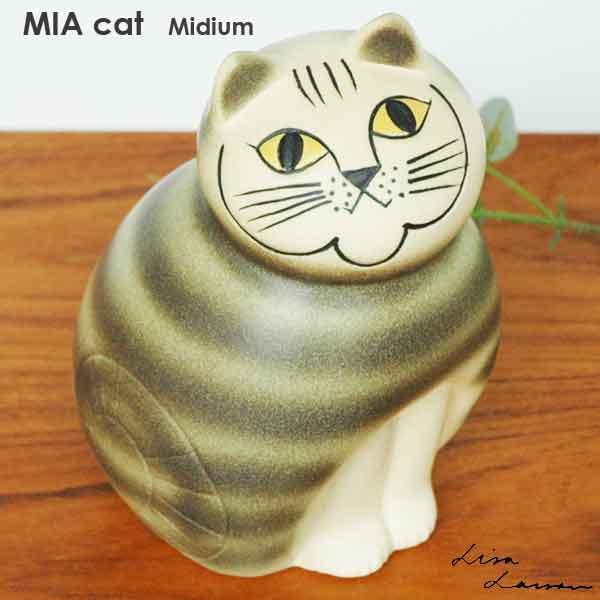 Lisa Larson(リサ ラーソン）MIA cat ミア・ネコ グレー ミディアムサイズ H18...