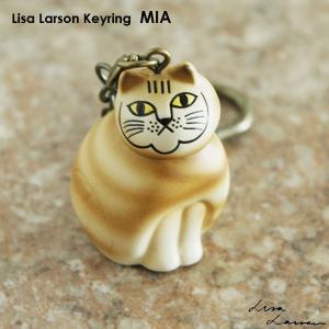 リサラーソンLisa LarsonキーホルダーMIA CAT (ミアキャット）の商品画像