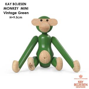 KAY BOJESEN DENMARK Kay Bojesen(カイ・ボイスン） MONKEY(モンキー