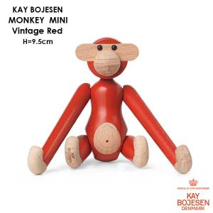 KAY BOJESEN DENMARK Kay Bojesen(カイ・ボイスン） MONKEY(モンキー