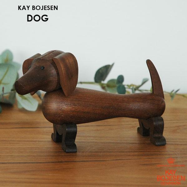 Kay Bojesen(カイ・ボイスン)DOG（ドッグ）ダックスフンド 木製オブジェ デンマーク【正...