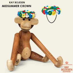 Kay Bojesen(カイ・ボイスン) Midsummer Crown(ミッドサマー・クラウン）花冠 スモールサイズ用 39243 木製オブジェ デンマーク【正規品】｜little