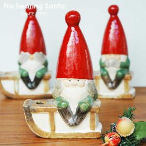 リサラーソン　サンタ　ストレスサンタ　キャンドルホルダー　グリーン リサラーソン サンタ ストレスサンタ キャンドルホルダー グリーン