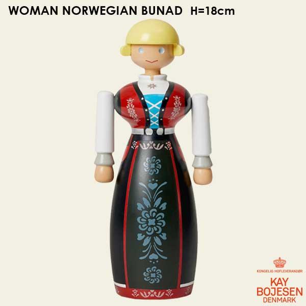 Kay Bojesen(カイ・ボイスン)WOMAN NORWEGIAN BRUNAD(ノルウェイブ―...