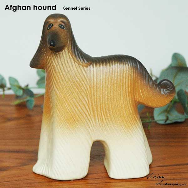 Lisa Larson(リサ ラーソン）Afghan hound(アフガンハウンド） オブジェ 北欧...