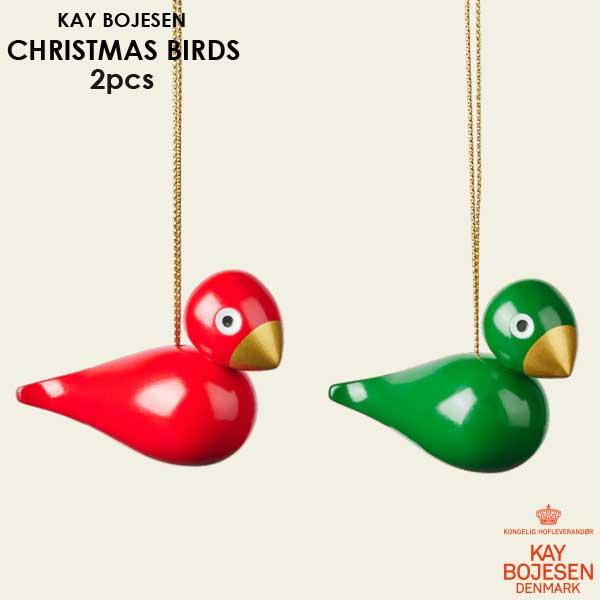 Kay Bojesen(カイ・ボイスン）Christmas Birds(クリスマスバード）2個セット...