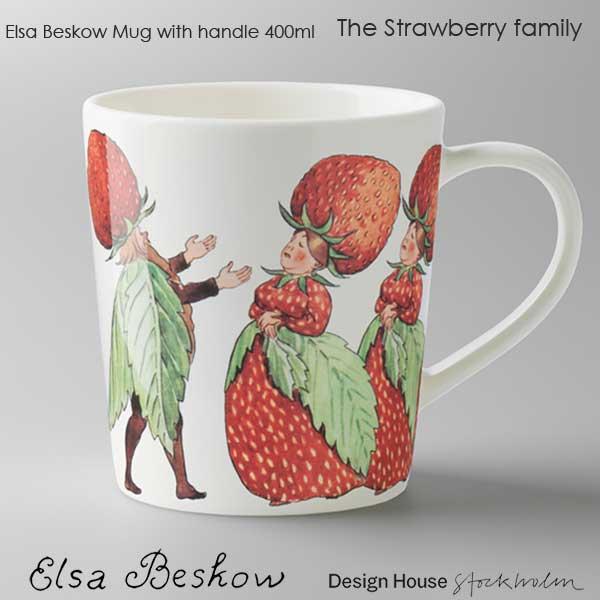 エルサべスコフ・マグカップ 400ml The Strawberry family ストロベリーファ...