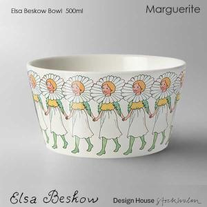 エルサべスコフ ボウル 500ml Marguerite マーガレット DESIGN HOUSE stockholm デザインハウス ストックホルム｜little