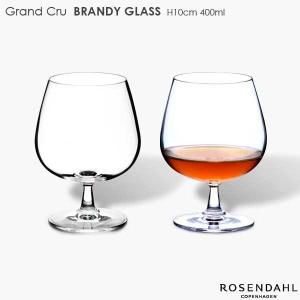 Grand Cru(グランクリュ）ブランデーグラス 400ml 2個セット ROSENDAHL COPENHAGEN (ローゼンダールコペンハーゲン)北欧グラス｜little