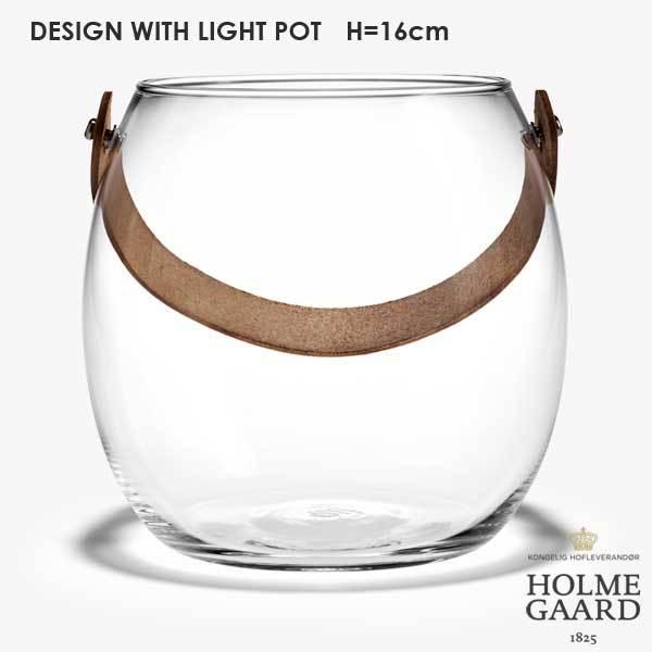 DESIGN WITH LIGHT JAR(デザインウィズライト）ガラスポットH=16cm HOLM...