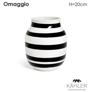 Omaggio(オマジオ）フラワーベース H=20cm ブラック 花瓶 Kahler(ケーラー）北欧デンマーク｜little