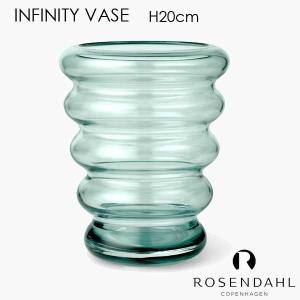 Infinity(インフィニティ）フラワーベース H20cm ROSENDAHL COPENHAGEN (ローゼンダールコペンハーゲン)｜little