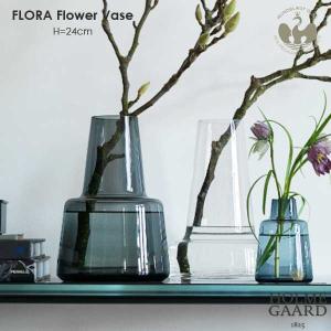 Flora フローラ H24cm クリア/スモーク/ダークブルー フラワーベース ガラス製 HOLMEGAARD ホルムガード 北欧雑貨 北欧インテリア雑貨
