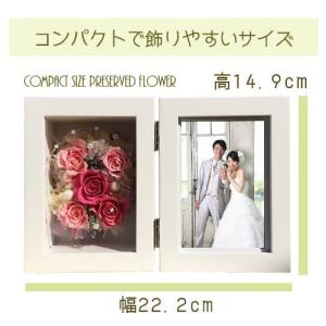 プリザーブドフラワー 写真立て 花 ギフト プレゼント 結婚祝い 誕生日 フォトフレームピンクlpm0023 リトルエンジェル 花 ギフト プリザーブドフラワー通販
