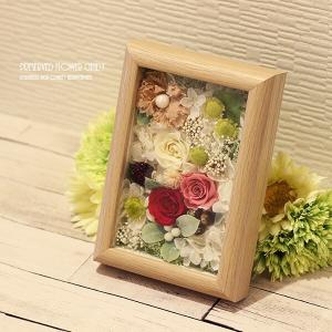誕生日 記念日 引越し祝い お礼 お祝い 木製 フレームギフト キャンディlpm0047 リトルエンジェル 花ギフト プリザーブドフラワー通販