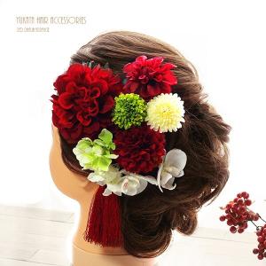 和スタイル赤いダリアの髪飾り 正月 成人式 和装 浴衣 Lpm0092 リトルエンジェル 花ギフト プリザーブドフラワー通販