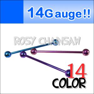 色指定無し】9mm 拡張器(エクスパンダー) 0Gと00Gの間 : ロージー 