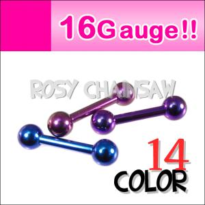色指定無し】9mm 拡張器(エクスパンダー) 0Gと00Gの間 : ロージー 