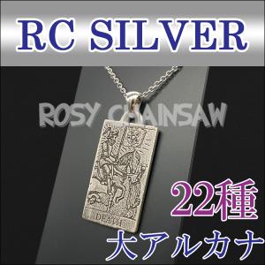 クロスボーン】亀頭スカルシルバーペンダントトップ : ロージー クロスボーン】亀頭スカルシルバーペンダントトップ : ロージー