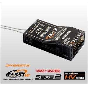FUTABA R7008SB-2.4G FASSTest S.BUS 受信機