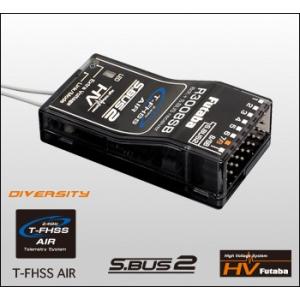 ★FUTABA R3008SB-2.4G T-FHSS AIR 10ch 受信機　ケースなし 【メー...