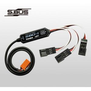 フタバ S.BUS デコーダー(SBD-1) 600mm 00107357-1 【メール便可】FUT...