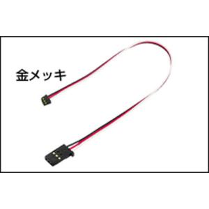 FUTABA iコネクター SViサーボ純正 150mm (ハイクオリティータイプ)  BB0153...