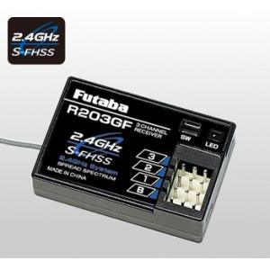 FUTABA R203GF 3ch-2.4Ghz S-FHSS用地上用レシーバー（3PV/3PRKA...