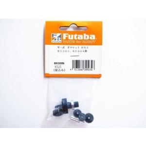 双葉電子工業 フタバ GYD560 ドリフトカー専用ジャイロ 00107437-3