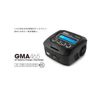 G-FORCE AC充放電器 GMA465 A...の詳細画像3