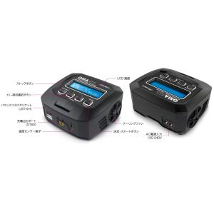G-FORCE AC充放電器 GMA465 A...の詳細画像4