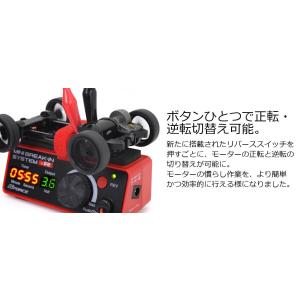 G-FORCEリバーススイッチ搭載モーターブレ...の詳細画像2