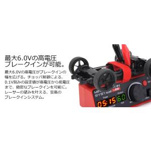 G-FORCEリバーススイッチ搭載モーターブレ...の詳細画像3
