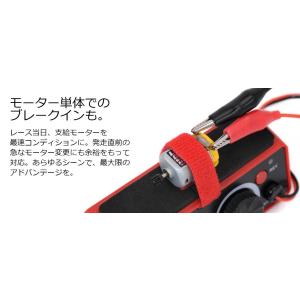 G-FORCEリバーススイッチ搭載モーターブレ...の詳細画像5
