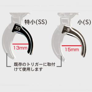 双葉電子工業 【ネコポス対応】フタバ(Futaba)/BT2332/10PX専用 3D