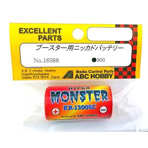 ABCホビー ブースター用ニッケル水素バッテリ...の詳細画像1