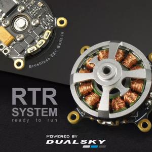 デュアルスカイ XM2202RTR-24 TYPHOON Series小型機用 ESC内蔵ブラシレスモーター (1700RPM) 51962｜littlebellanca