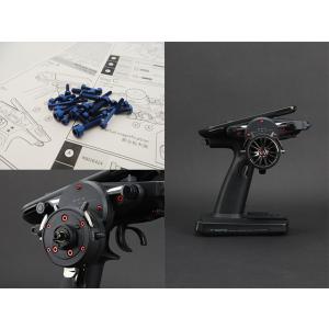 スクウェア FUTABA 10PX用アルミスクリューセット(濃ブルー)　Light weight s...