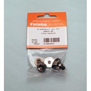 双葉電子工業 FUTABA サーボギヤーセット NO98 HPS-CT700用 BS3491