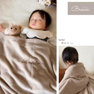 名入れブランケット ベビー 秋 冬 ひざ掛け ...の詳細画像1
