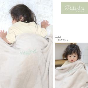 名入れブランケット ベビー 秋 冬 ひざ掛け ...の詳細画像3