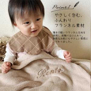 名入れブランケット ベビー 秋 冬 ひざ掛け ...の詳細画像5