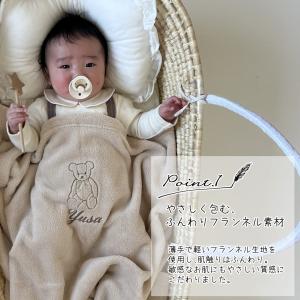 名入れ テディベア ブランケット ベビー 秋 ...の詳細画像4