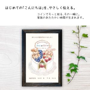 ジェンダーリビールカード セット販売あり くま...の詳細画像2