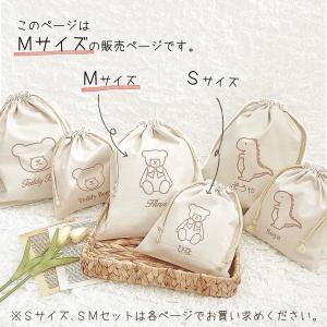 名入れ 巾着 Mサイズ 日本製 かわいい バッ...の詳細画像1