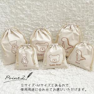 名入れ 巾着 Mサイズ 日本製 かわいい バッ...の詳細画像3